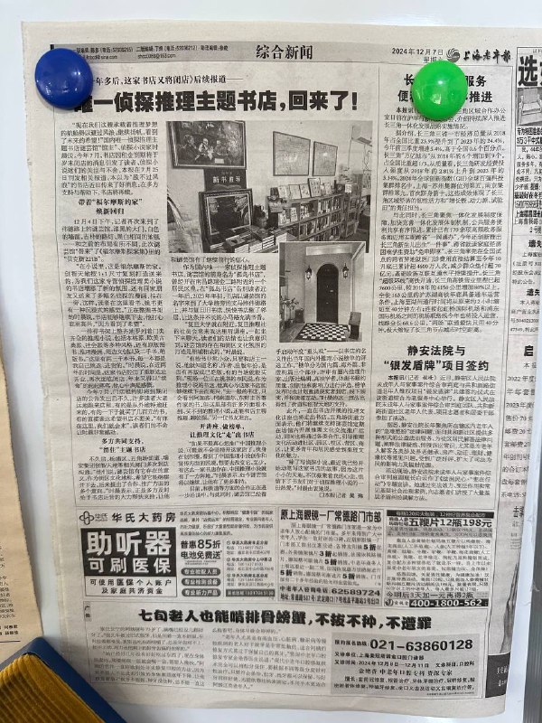 这大学路附近有好几个有意思的店这大学路附近有好几个有意思的店