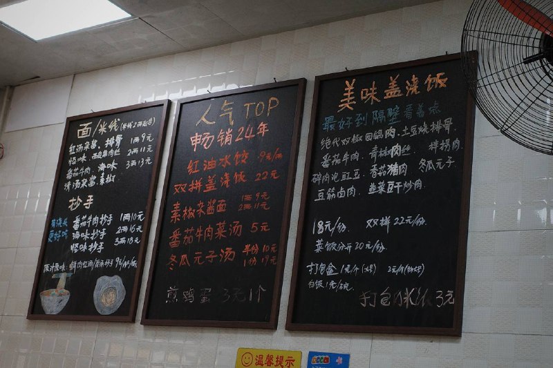 在玉林路的街头走一走在玉林路的街头走一走