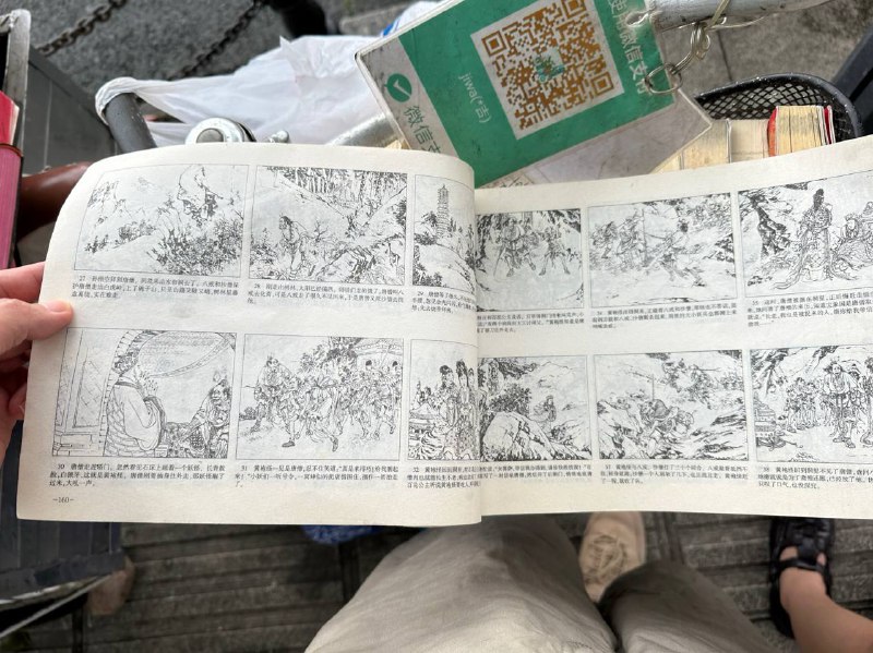 摆摊的大爷说：快买两本，还有 6 天，给自己挣点烟钱摆摊的大爷说：快买两本，还有 6 天，给自己挣点烟钱