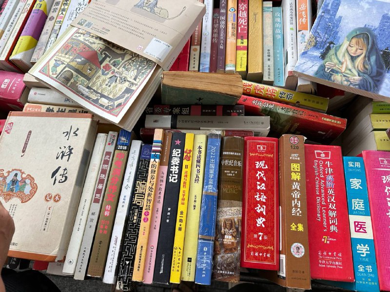 摆摊的大爷说：快买两本，还有 6 天，给自己挣点烟钱摆摊的大爷说：快买两本，还有 6 天，给自己挣点烟钱